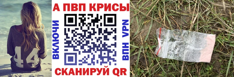 А ПВП СК КРИС  купить  сайты  Избербаш 