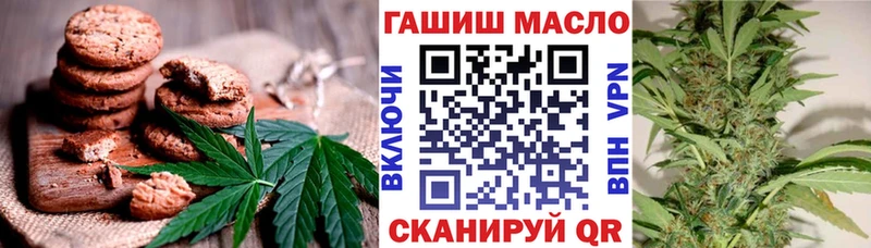 Еда ТГК конопля  цены   Избербаш 