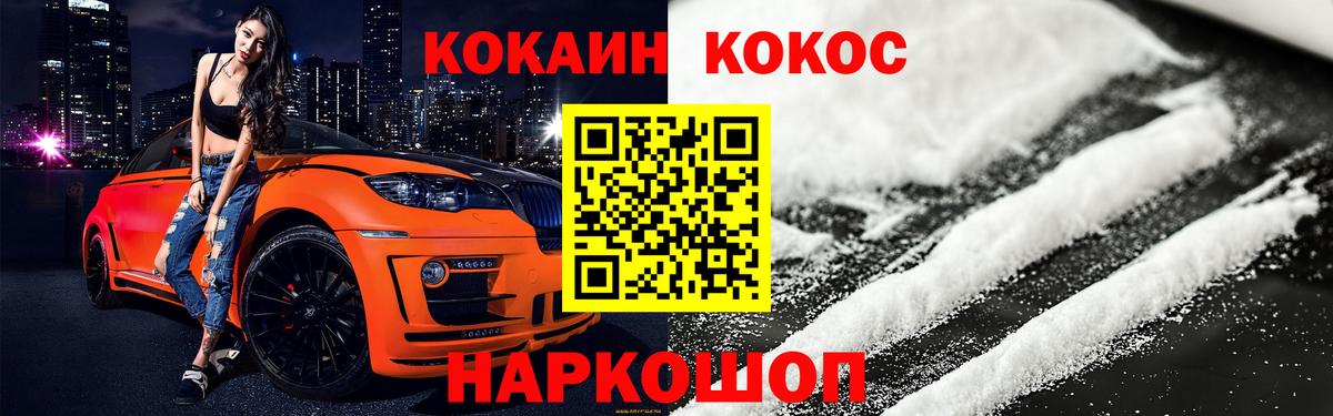 Избербаш  Кетамин  МЕТ  Марихуана  Меф кристаллы  NBOMe  Вход с VPN  Лсд 25  ГАШ  ГАШ  Cocaine 