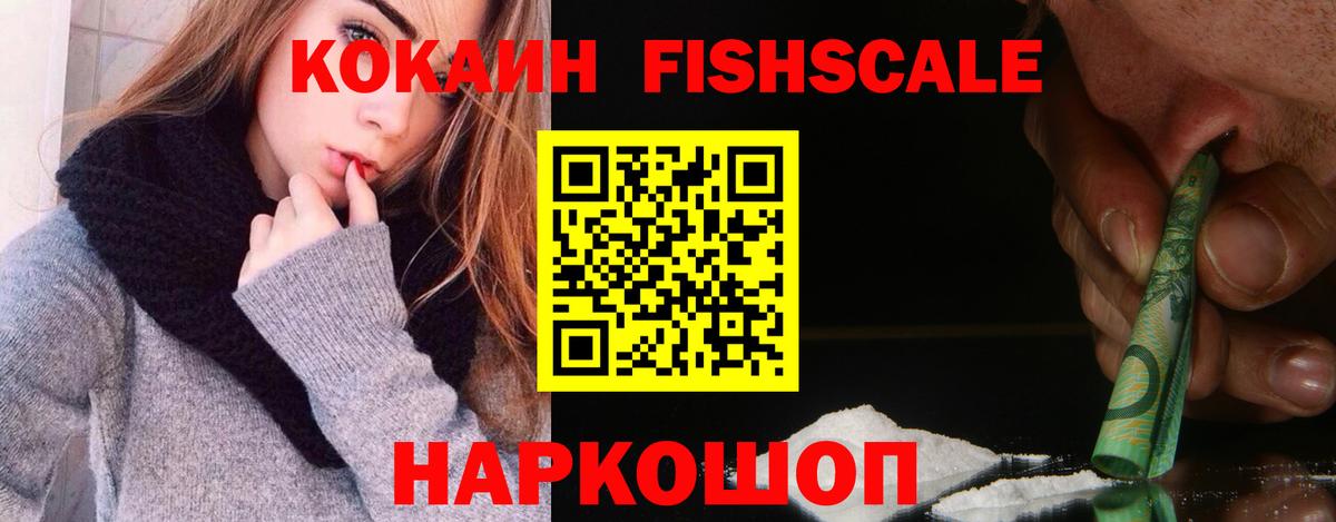 Cocaine 99% Избербаш