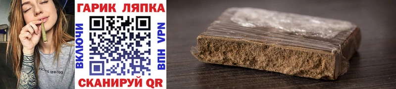 Гашиш ice o lator  mega ССЫЛКА  Избербаш  магазин  наркотиков 