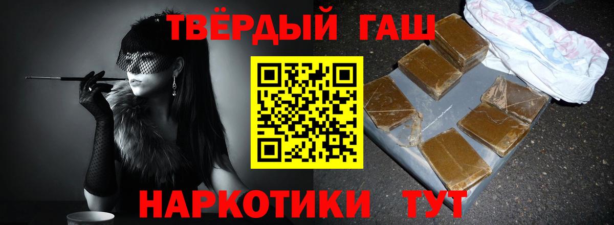 ГАШИШ  ГАШИШ хэш  Избербаш  Вход с VPN  ГАШИШ AMNESIA HAZE 