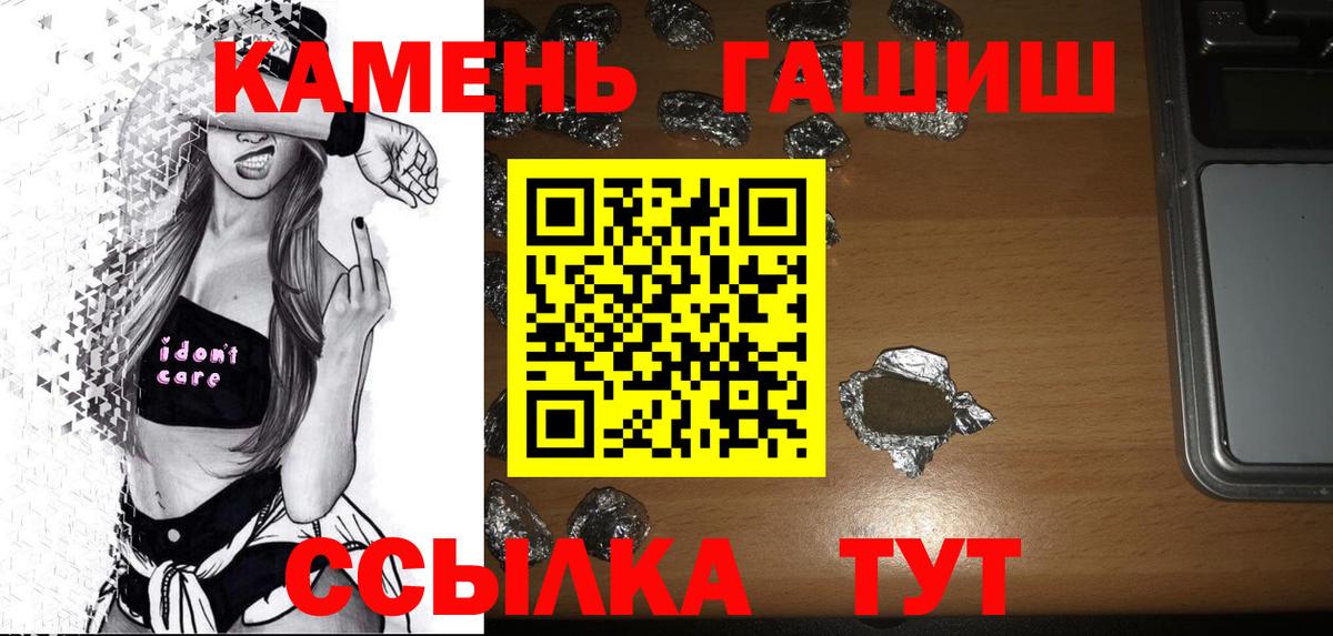 ГАШИШ 40% ТГК Избербаш