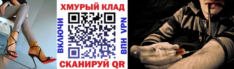 дарнет шоп  Избербаш  ГЕРОИН Афган 