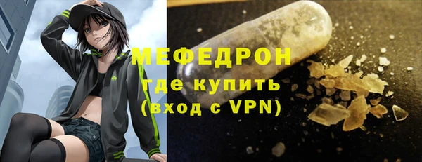 меф Заволжск