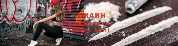 каннабис Заводоуковск