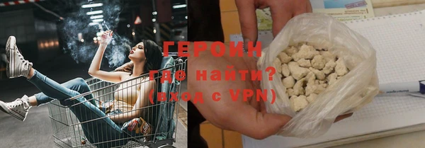 меф Заволжск