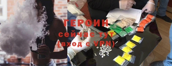 меф Заволжск