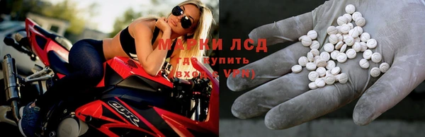 меф Заволжск