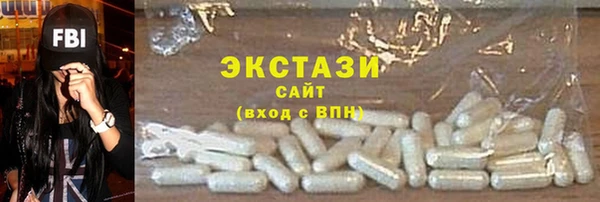 меф Заволжск