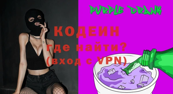 меф Заволжск