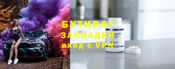 меф Заволжск