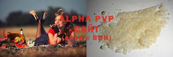 каннабис Заводоуковск