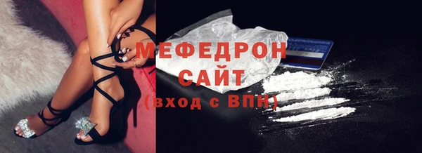 меф Заволжск