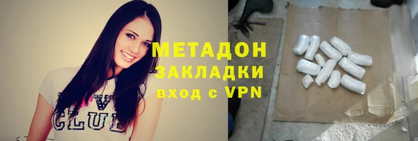 меф Заволжск