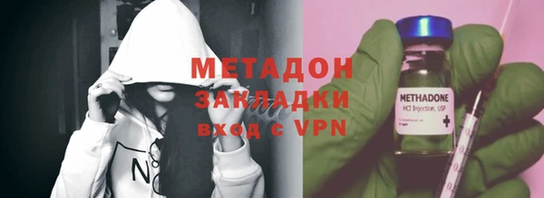 каннабис Заводоуковск