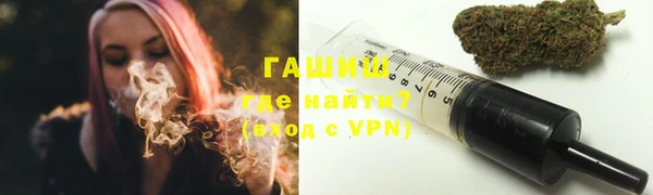 меф Заволжск