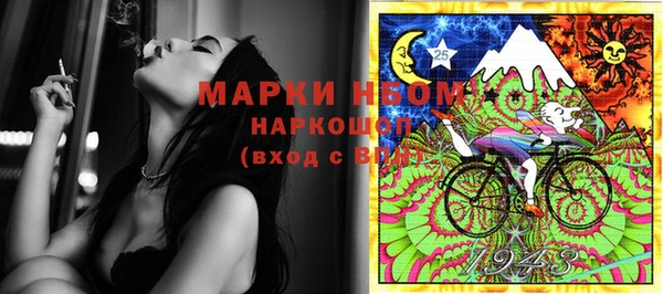 каннабис Заводоуковск