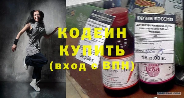 каннабис Заводоуковск