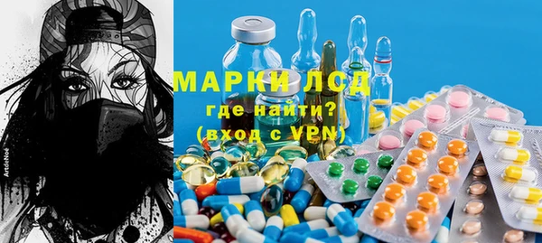 меф Заволжск