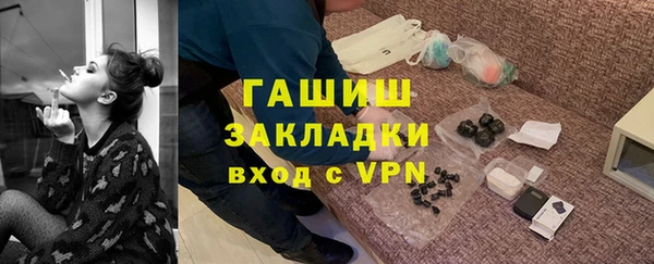 каннабис Заводоуковск