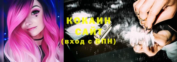 кокаин колумбия Заволжье