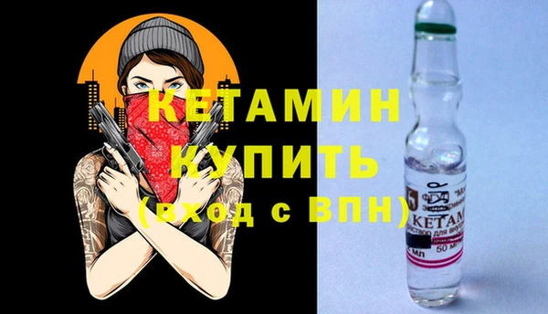 меф Заволжск