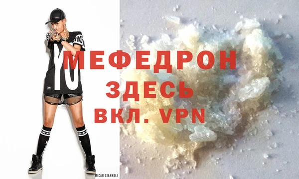 меф Заволжск