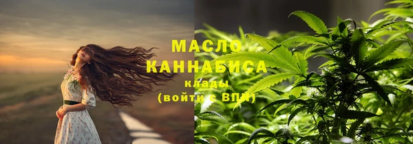 меф Заволжск