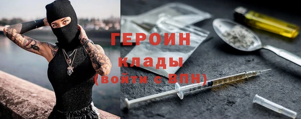 каннабис Заводоуковск