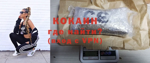 кокаин колумбия Заволжье