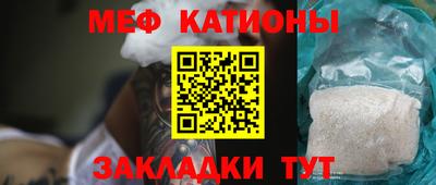 соль ск Гусиноозёрск