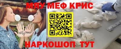 соль ск Гусиноозёрск