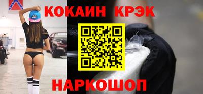 соль ск Гусиноозёрск