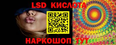 альфа пвп Гусев
