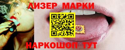 соль ск Гусиноозёрск