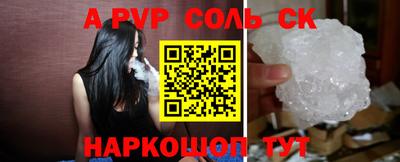 соль ск Гусиноозёрск