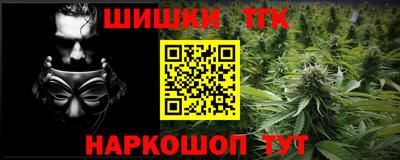 соль ск Гусиноозёрск