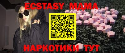 альфа пвп Гусев