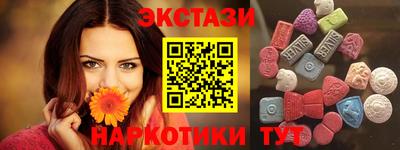 альфа пвп Гусев