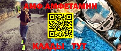 альфа пвп Гусев