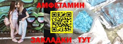 соль ск Гусиноозёрск
