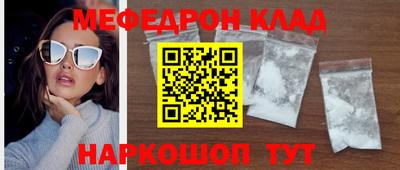 соль ск Гусиноозёрск