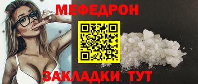 соль ск Гусиноозёрск
