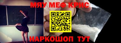 mix Гусь-Хрустальный