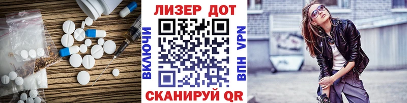 LSD-25 экстази кислота  Избербаш 