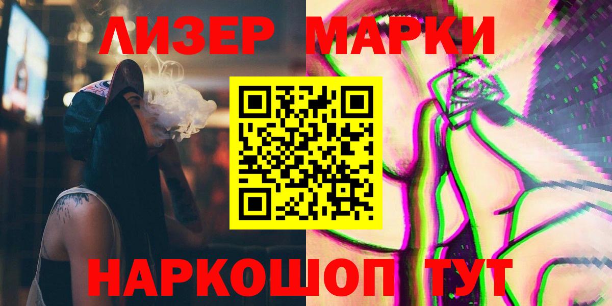 LSD-25 экстази ecstasy Избербаш