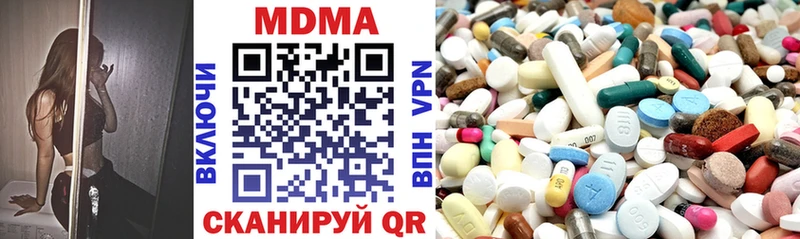MDMA Molly Избербаш