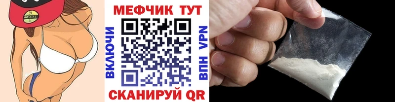 Меф кристаллы  Избербаш 