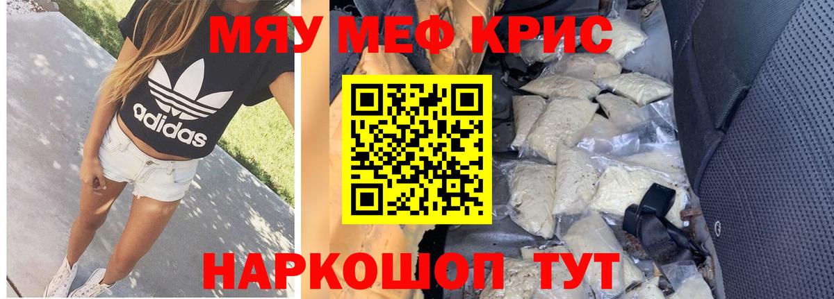 Экстази Избербаш